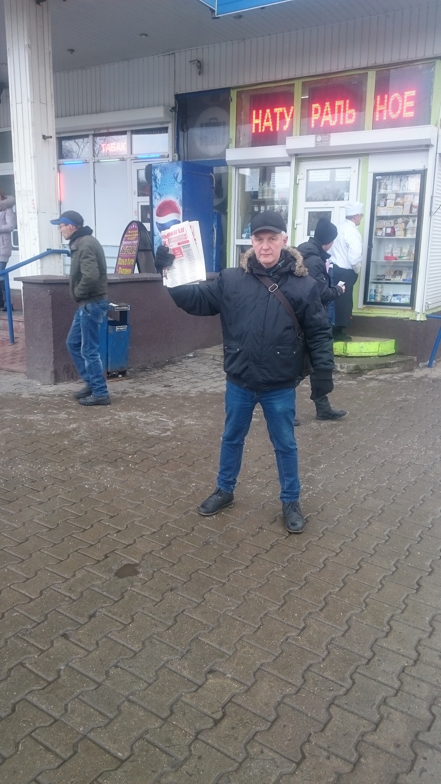 В Королёве прошли массовые пикеты в поддержку Всероссийской акции протеста