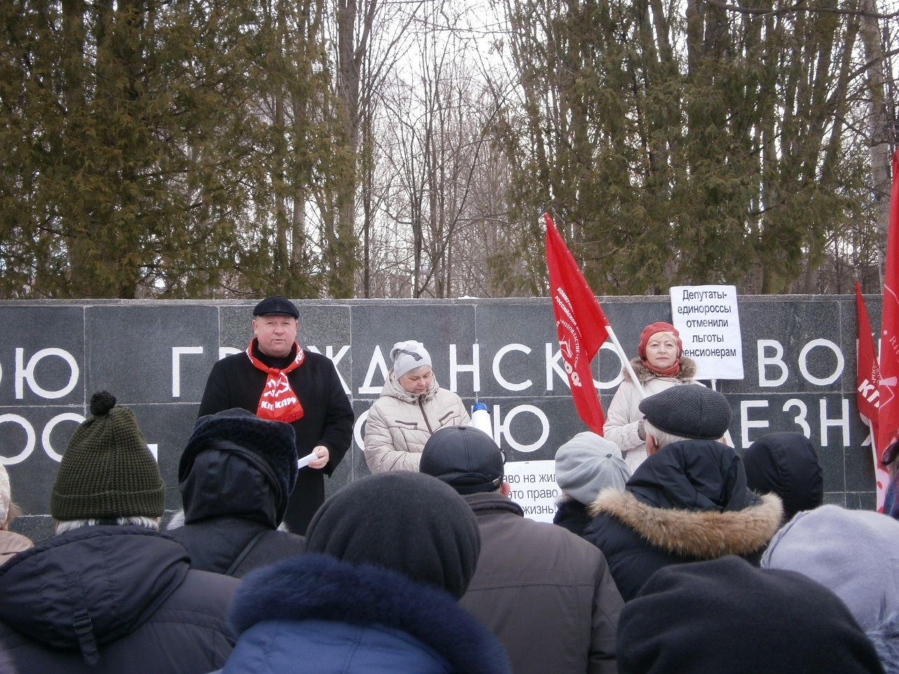 Всероссийская акция протеста в Долгопрудном