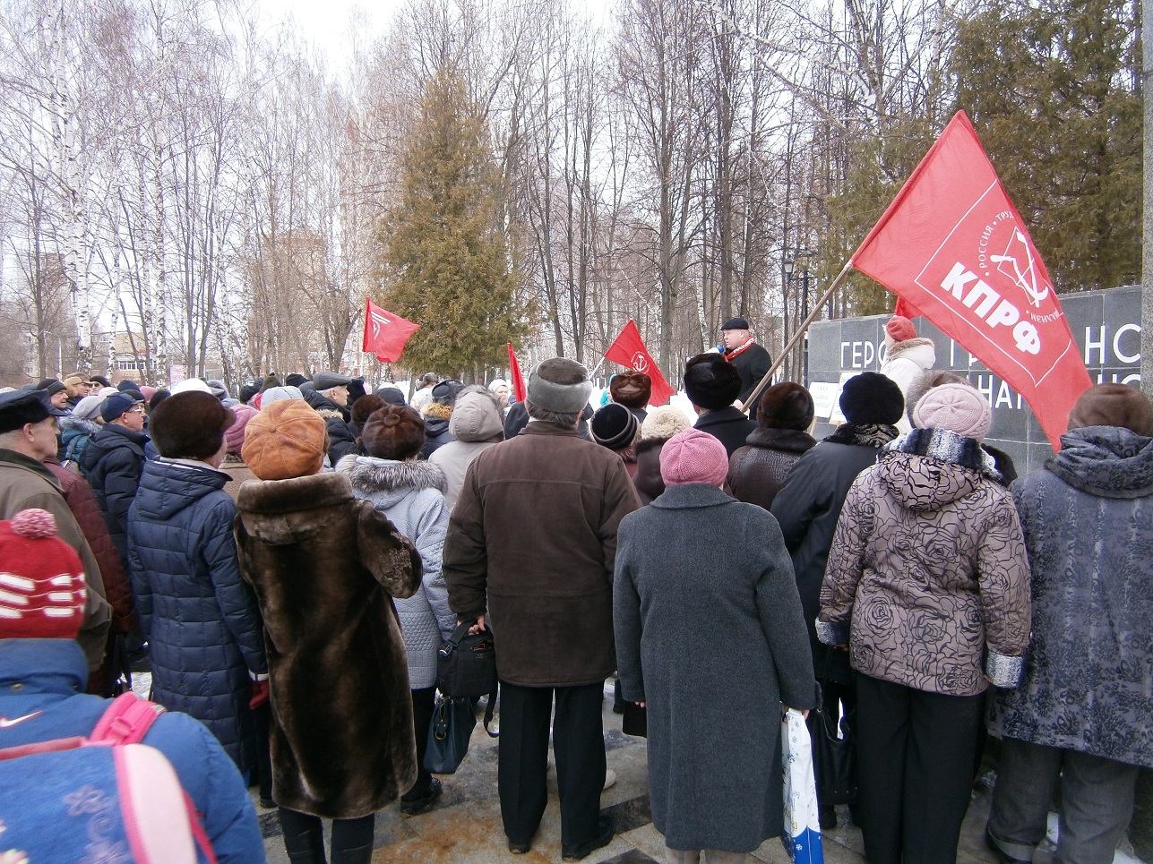 Всероссийская акция протеста в Долгопрудном