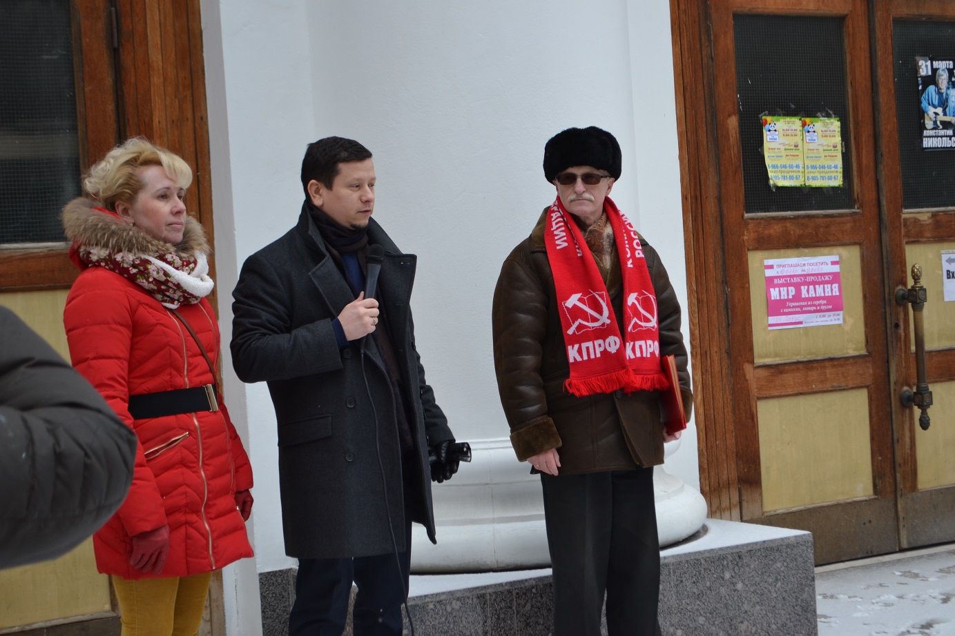 Дубна и Талдом против антинародной политики властей