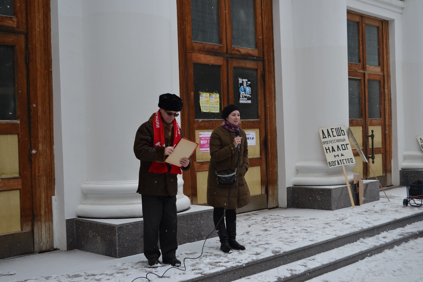 Дубна и Талдом против антинародной политики властей