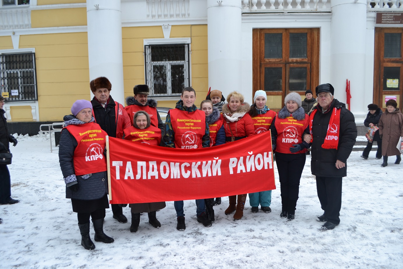 Дубна и Талдом против антинародной политики властей
