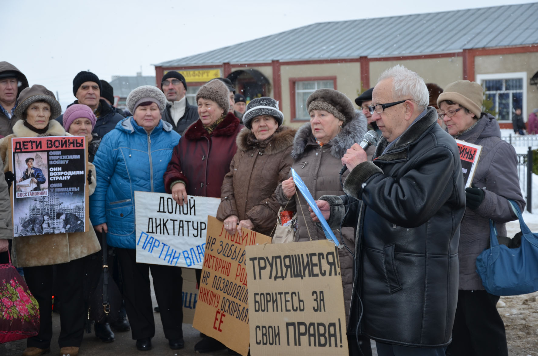 В Зарайске прошел митинг за перемены в интересах большинства