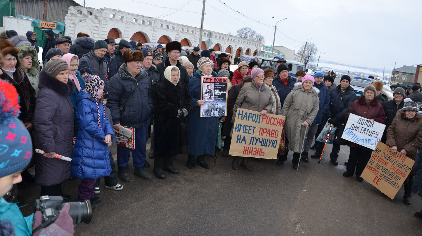 В Зарайске прошел митинг за перемены в интересах большинства