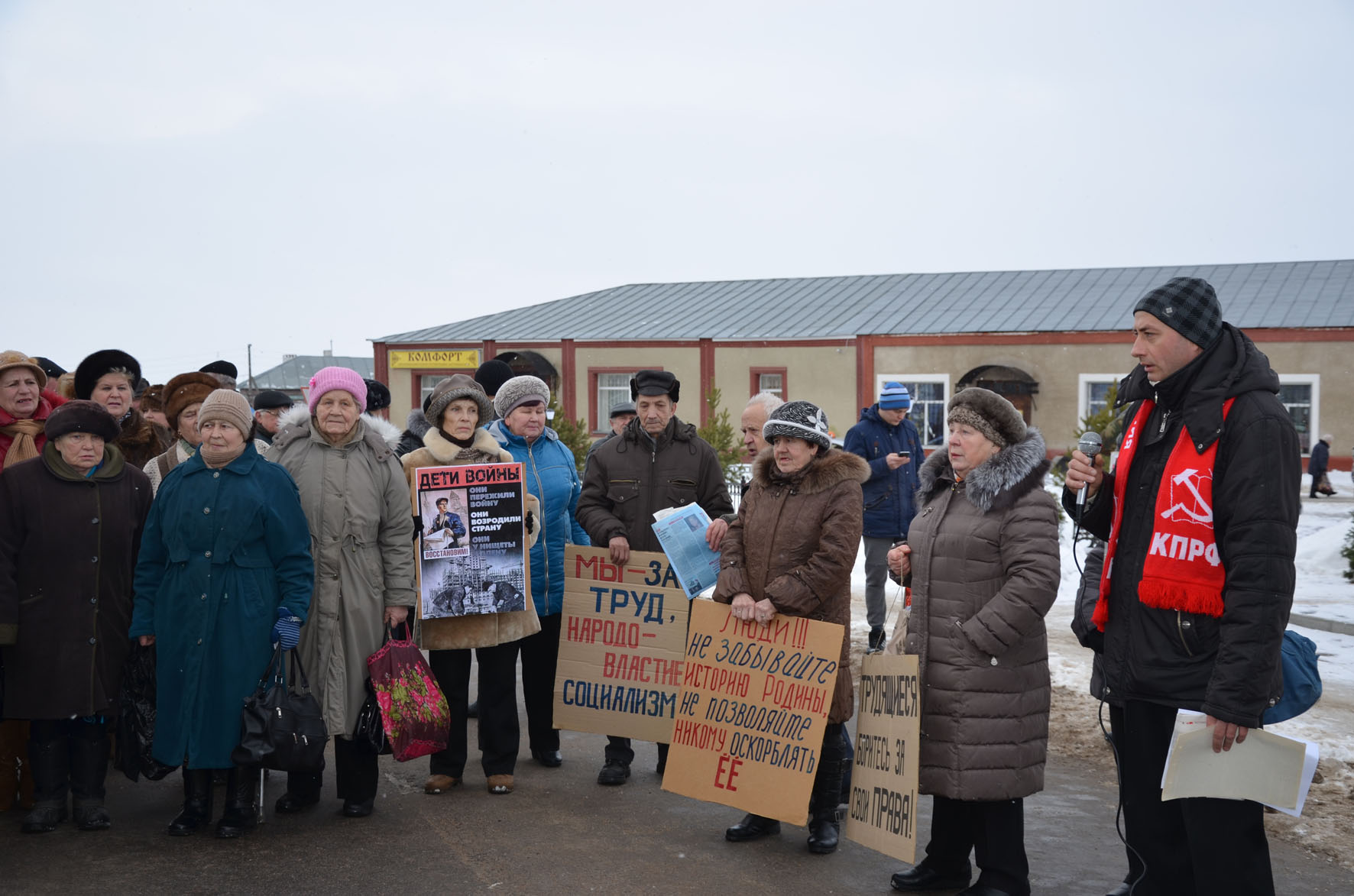 В Зарайске прошел митинг за перемены в интересах большинства