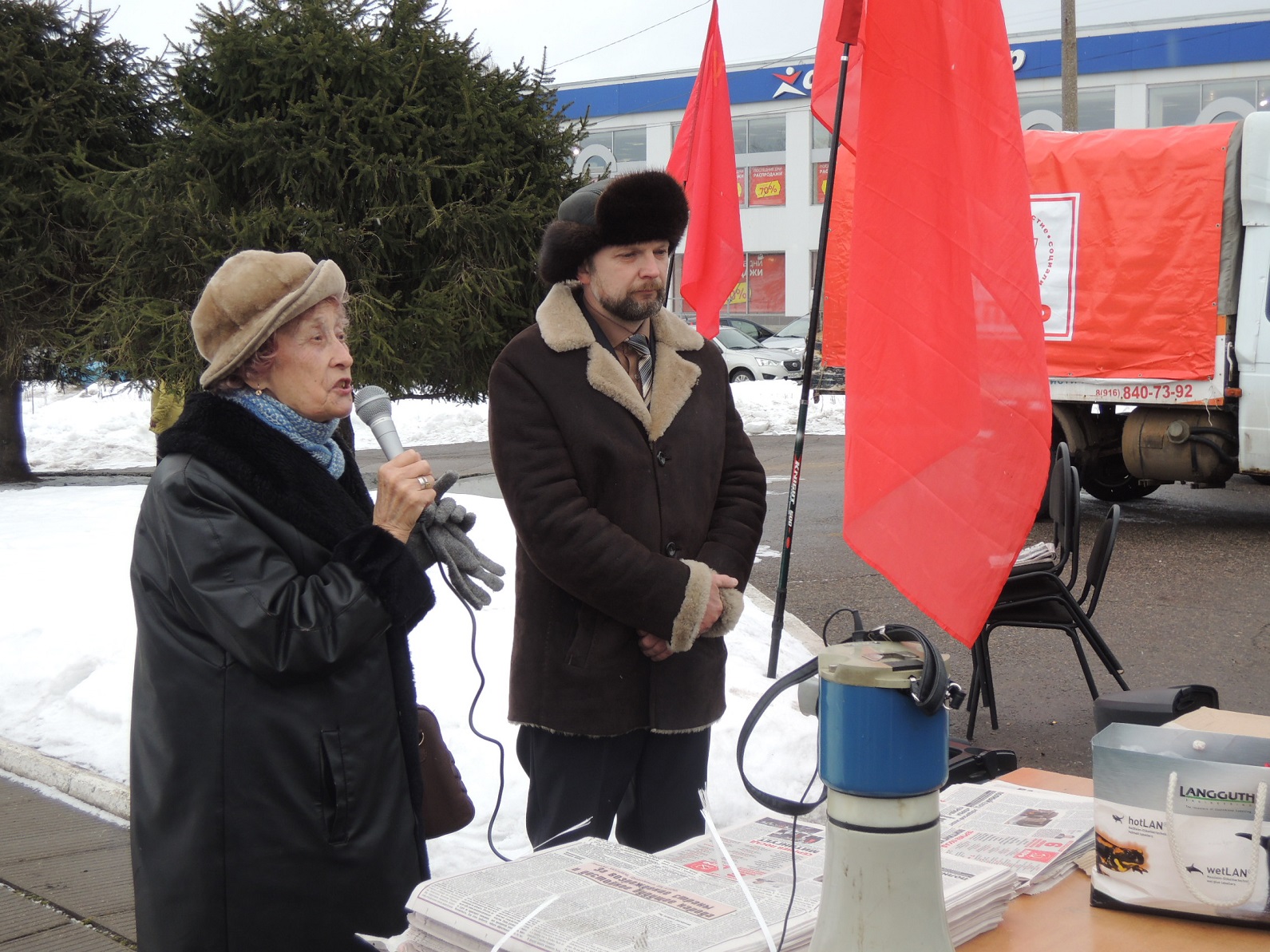 Коломна: Митинг протеста против социальной политики правительства Д.Медведева