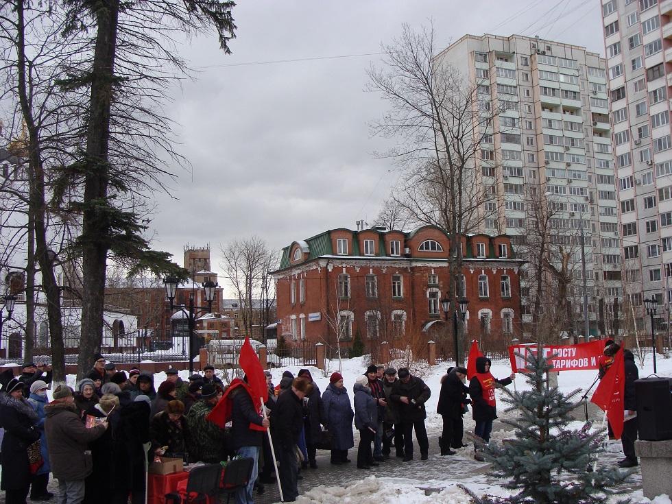 Жители Реутова вышли на митинг против грабительского роста тарифов ЖКХ
