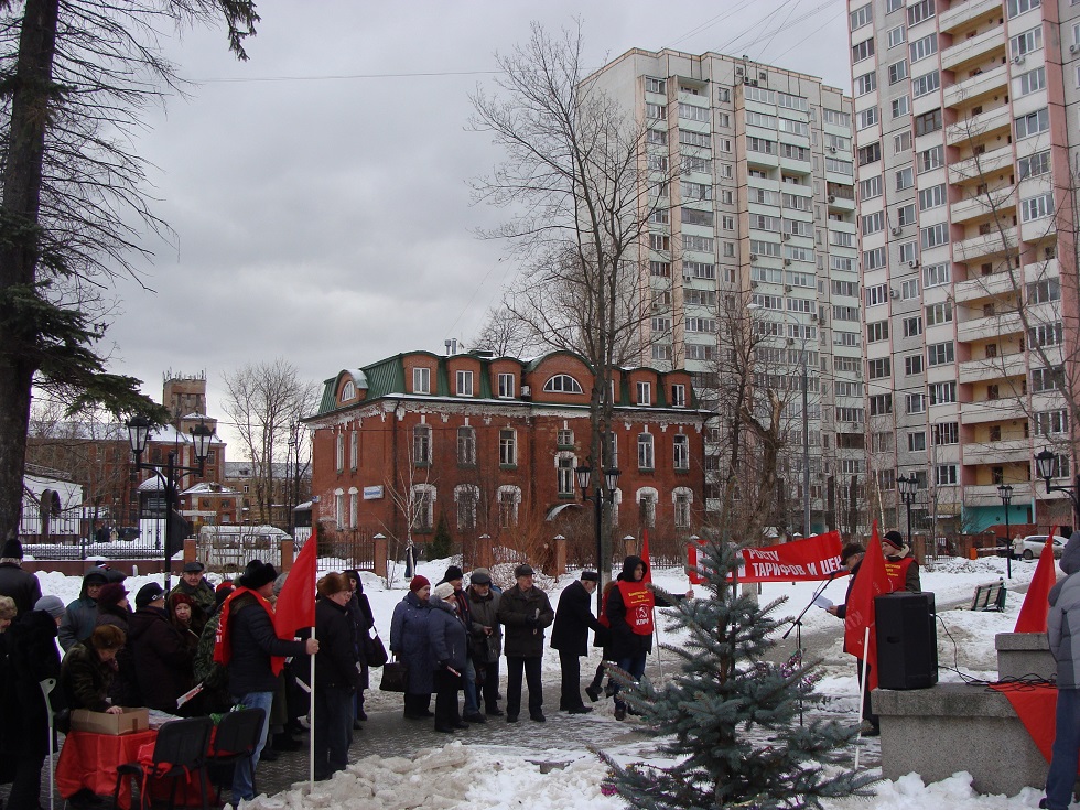Жители Реутова вышли на митинг против грабительского роста тарифов ЖКХ