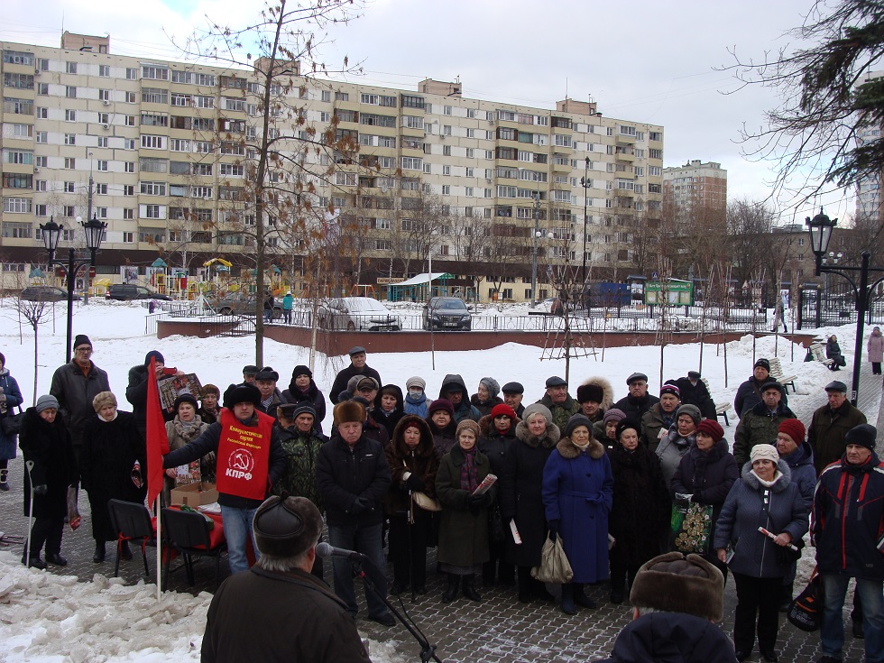 Жители Реутова вышли на митинг против грабительского роста тарифов ЖКХ