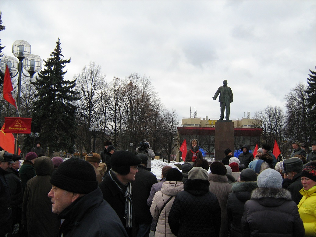 Мытищи против роста налогов и цен