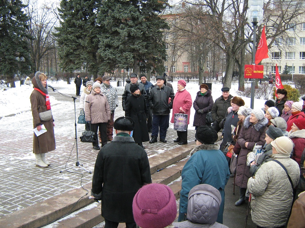 Мытищи против роста налогов и цен