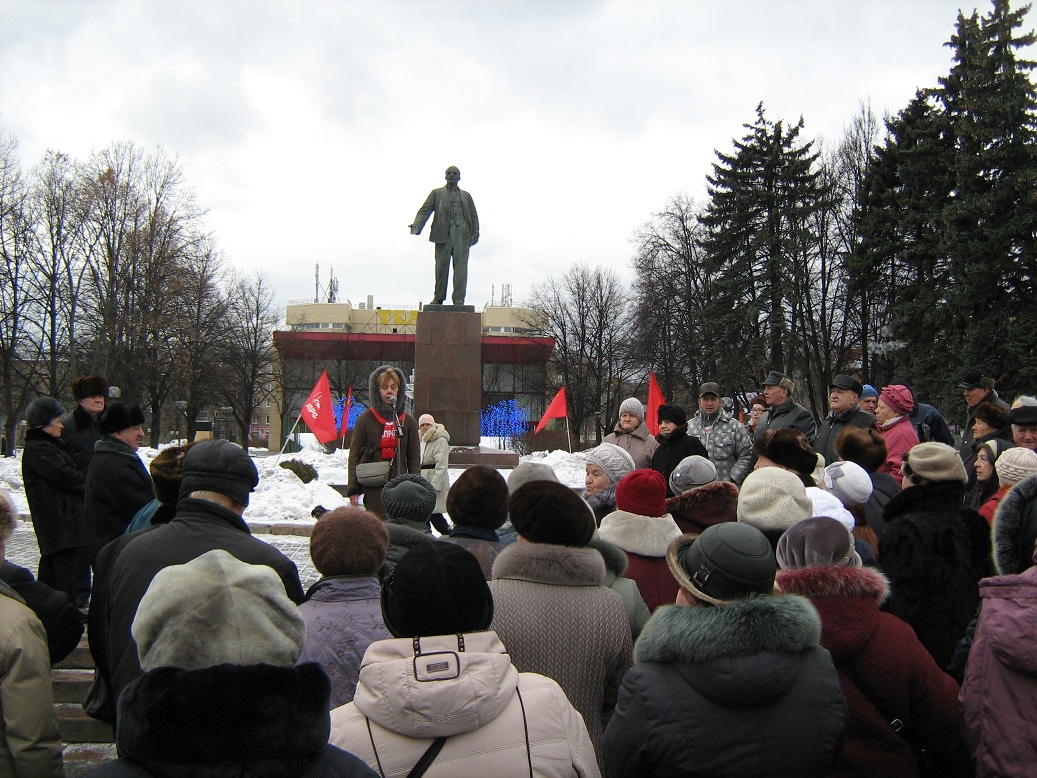 Мытищи против роста налогов и цен
