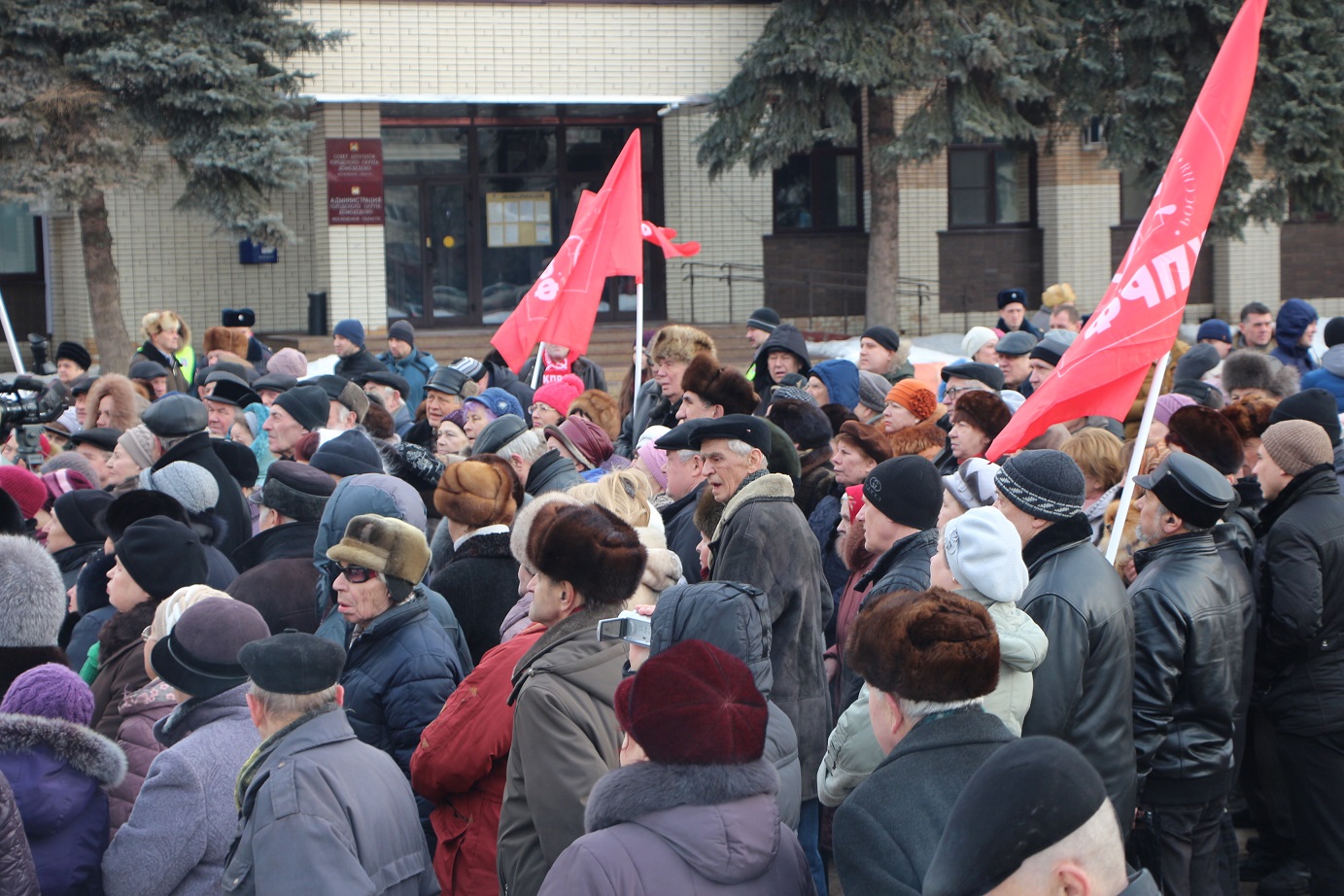 За смену социально-экономического курса!