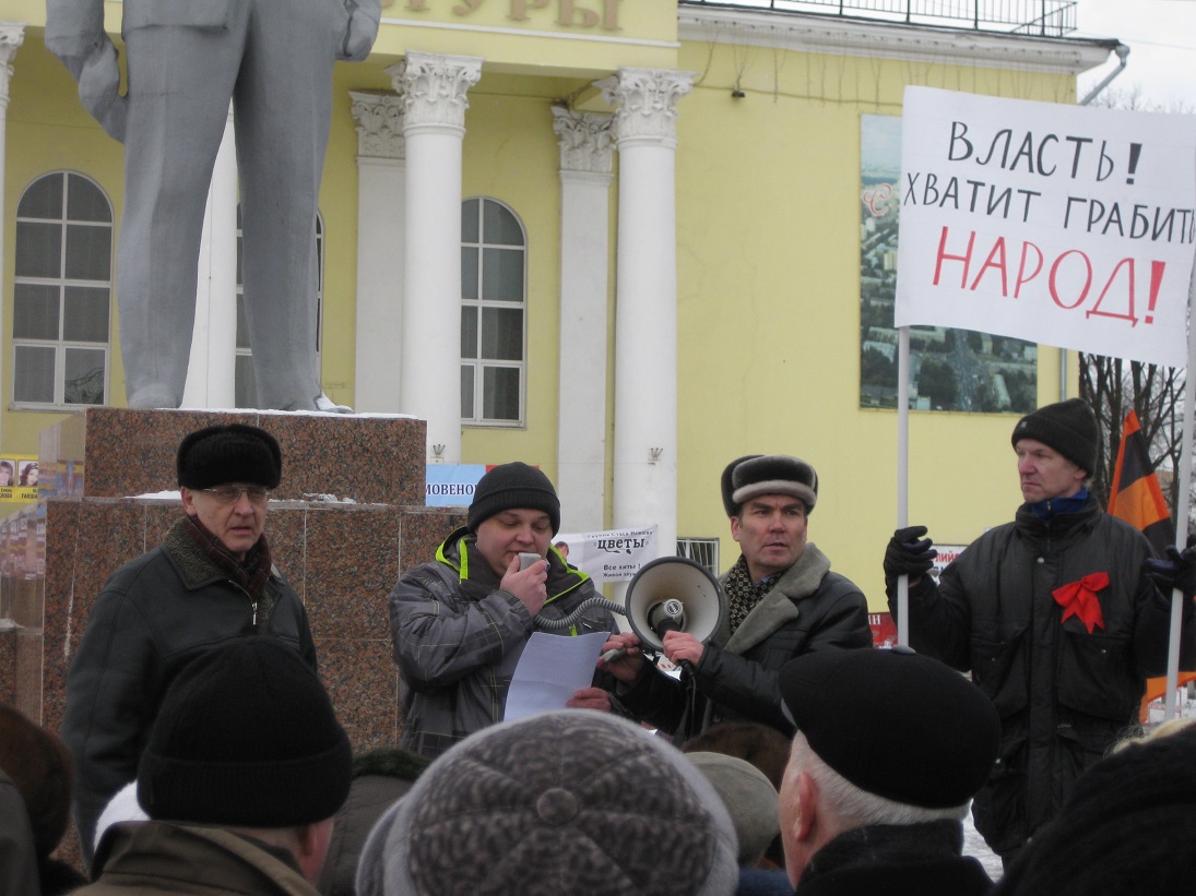 Люберчане не собираются отступать!