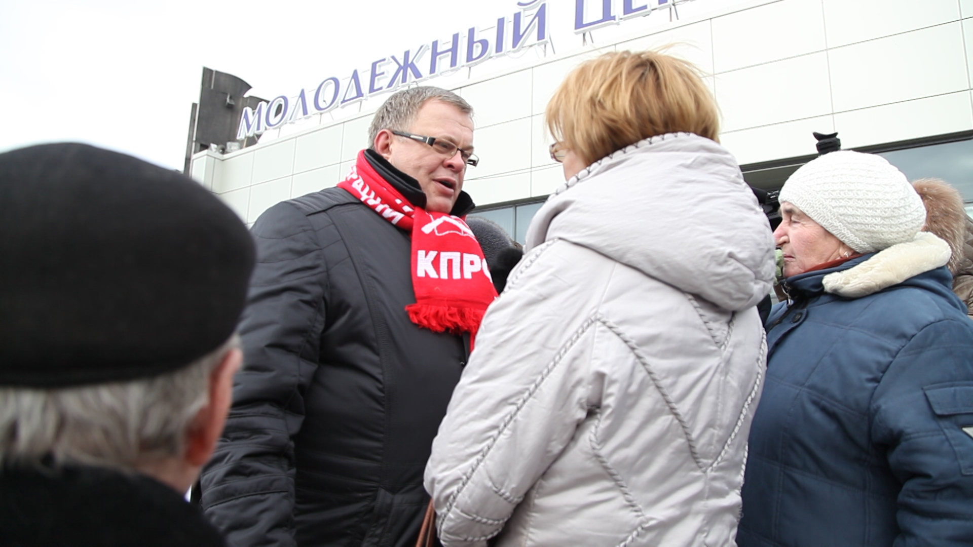 КПРФ против антинародного режима