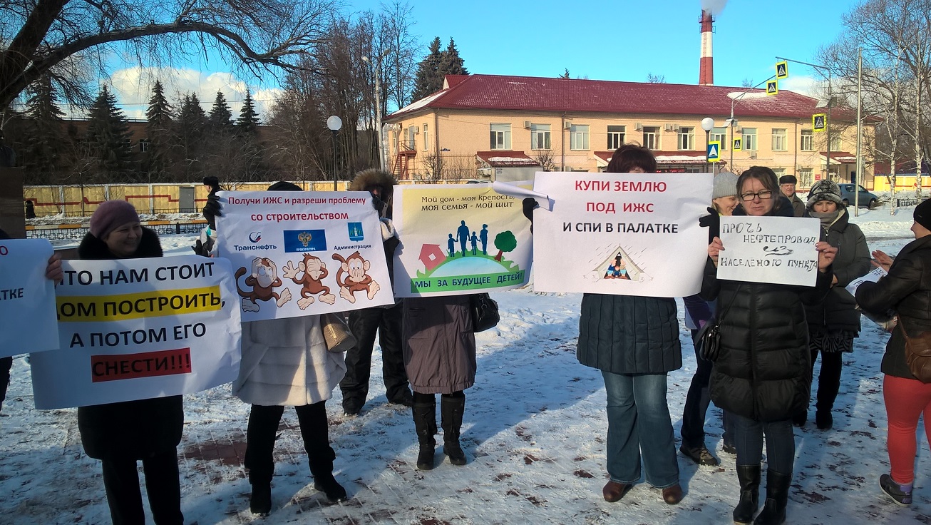 Раменское и Жуковский против поборов на капитальный ремонт