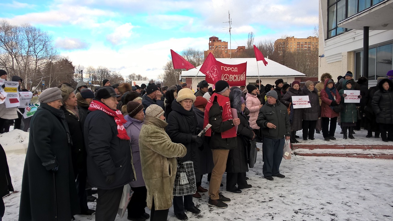 Раменское и Жуковский против поборов на капитальный ремонт