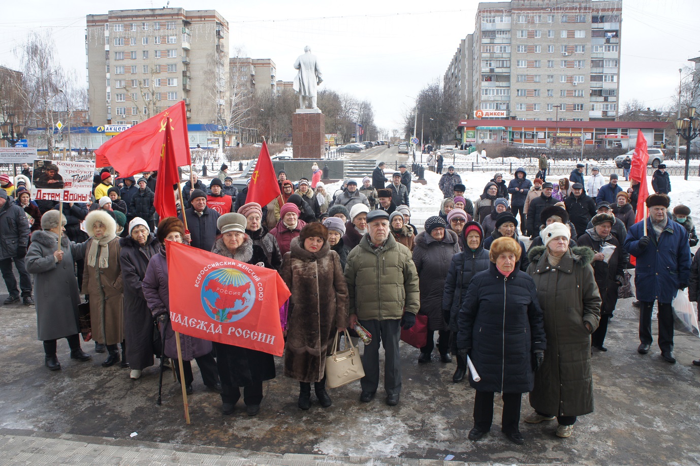 Подольск и Климовск за смену социально-экономического курса властей