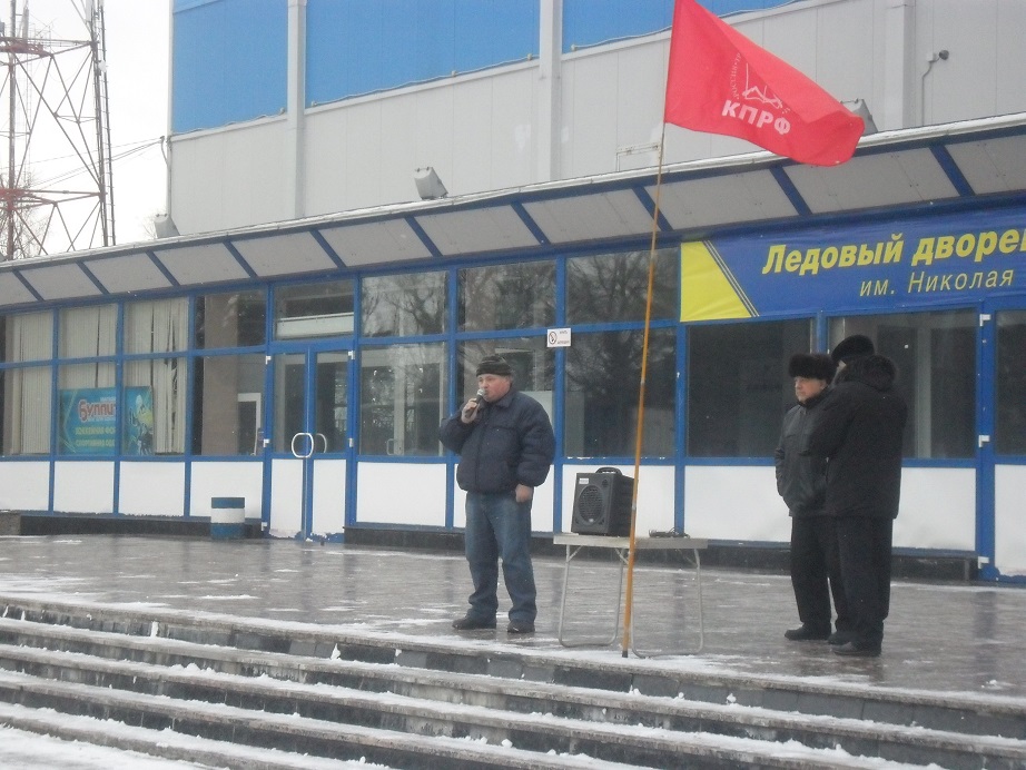 Воскресенск против грабительских тарифов ЖКХ