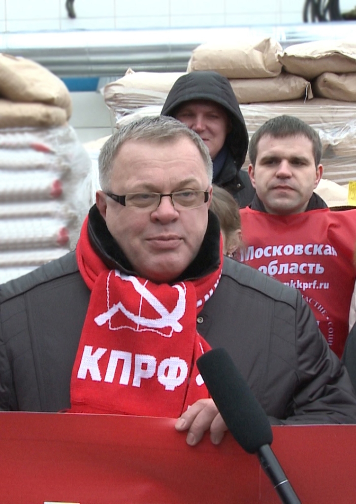Видеорепортаж с отправки 50-го гуманитарного конвоя КПРФ в Новороссию