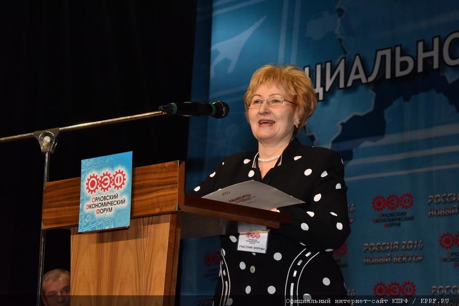 Н.Г. Веселова рассказала участникам Орловского экономического форума о проблемах легкой промышленности