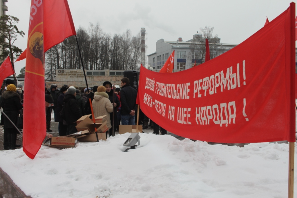 Мы за решение вопросов, а не красивые отчеты власти