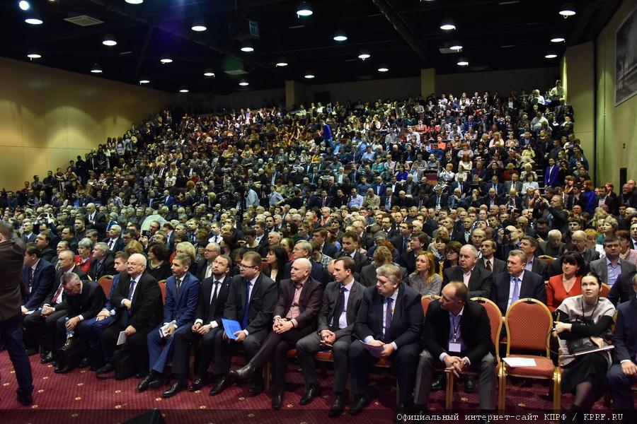 «Красный Давос» ищет пути вывода России из кризиса
