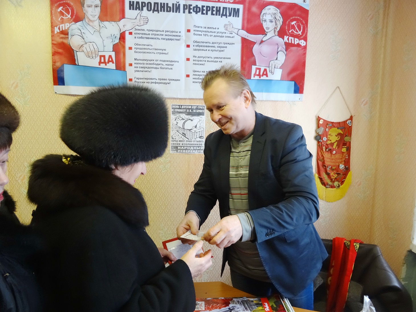 Рабочие выходные коммунистов Сергиево-Посадского района