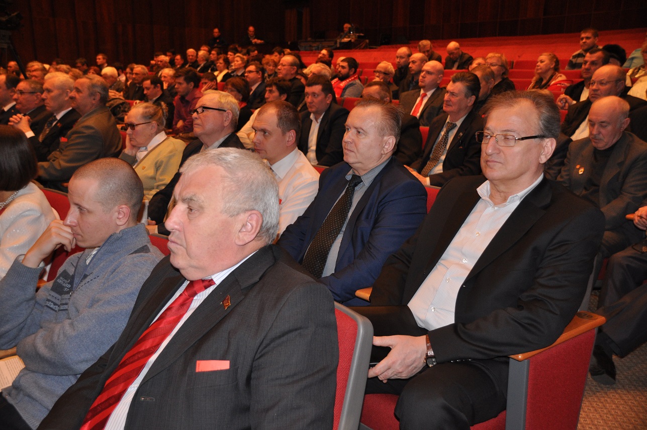 Состоялась Конференция трудовых коллективов Московской области