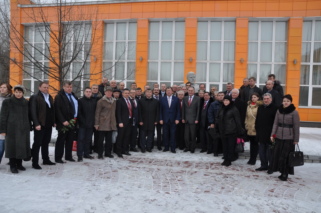 Состоялась Конференция трудовых коллективов Московской области