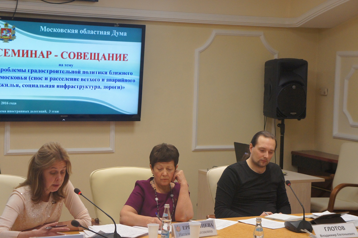 Подмосковье превращается в каменные джунгли!