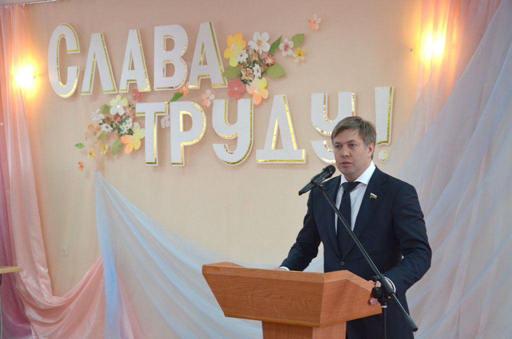 Алексей Русских принял участие в церемонии вручения премий имени Героев Социалистического Труда