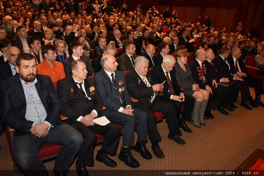 В Московской области открылся Всероссийский Совет трудовых коллективов