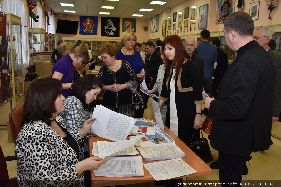 В Московской области открылся Всероссийский Совет трудовых коллективов