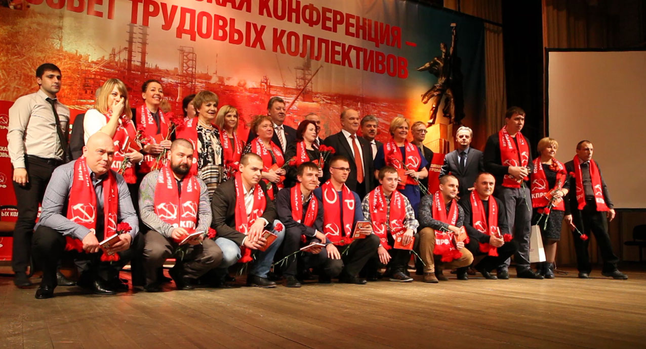 Выход России из кризиса – антикризисная программа КПРФ