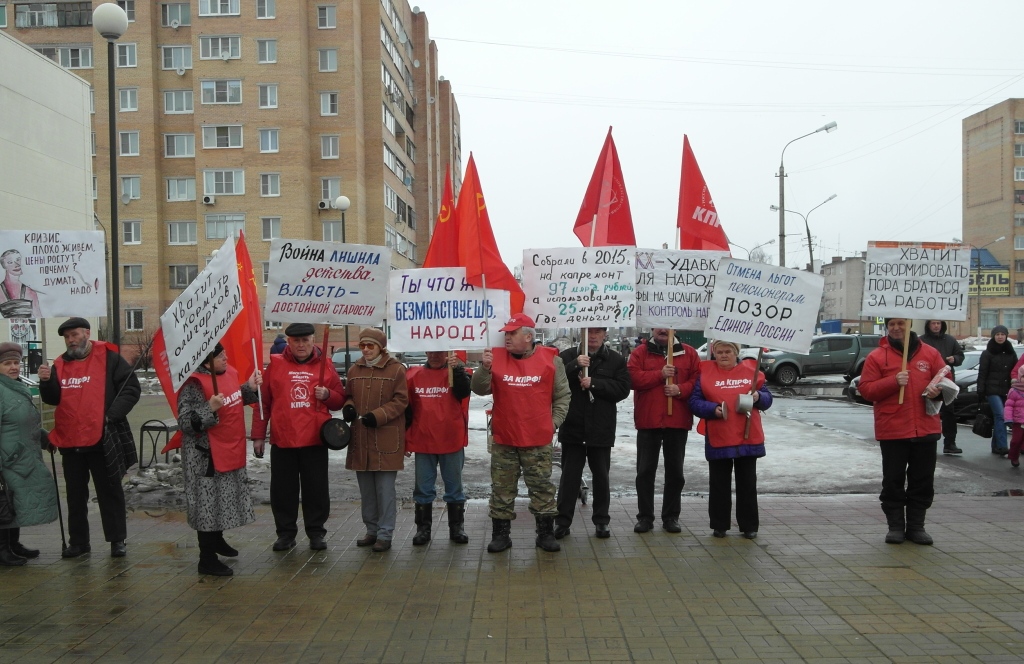 Шатура: За свободы и права граждан!