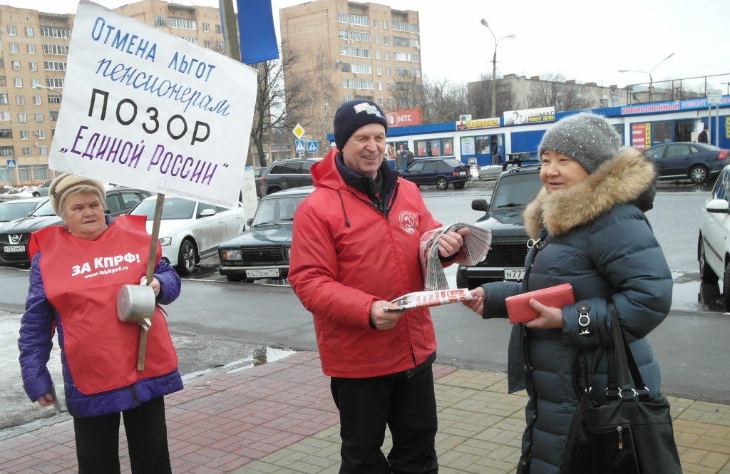 Шатура: За свободы и права граждан!