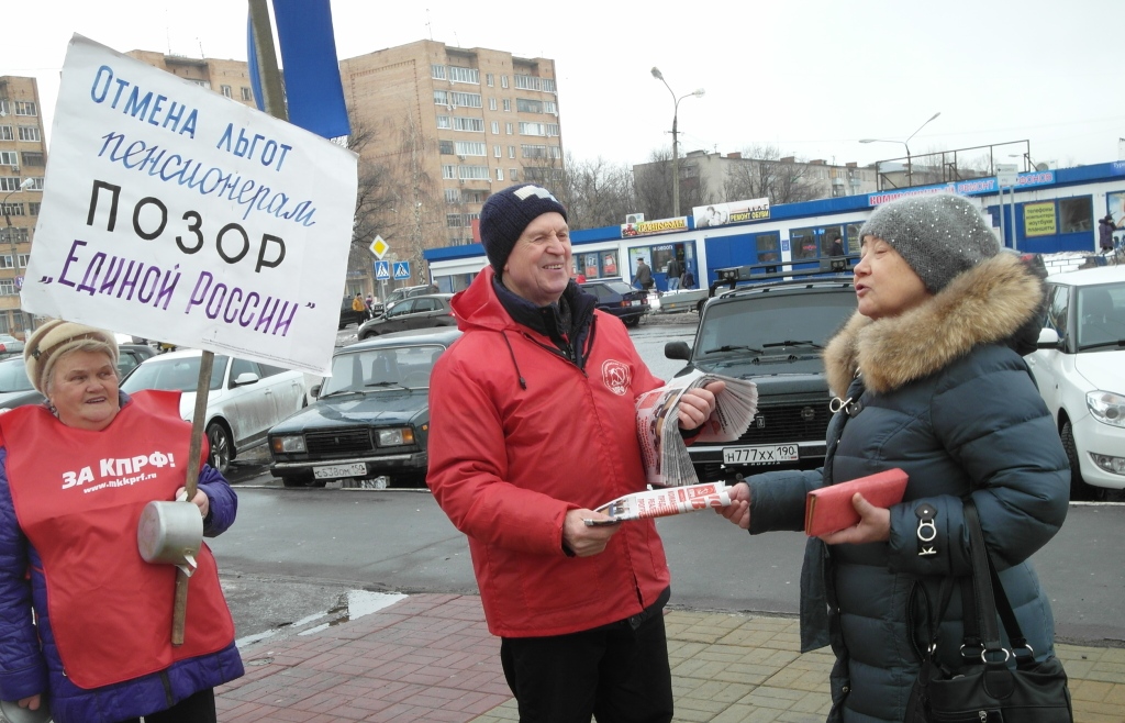 Шатура: За свободы и права граждан!