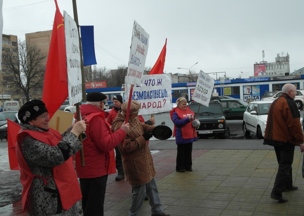 Шатура: За свободы и права граждан!
