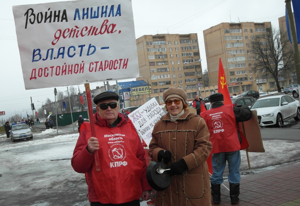 Шатура: За свободы и права граждан!