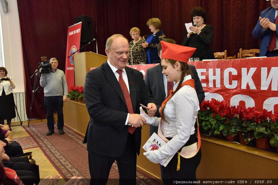 С надеждой в будущее