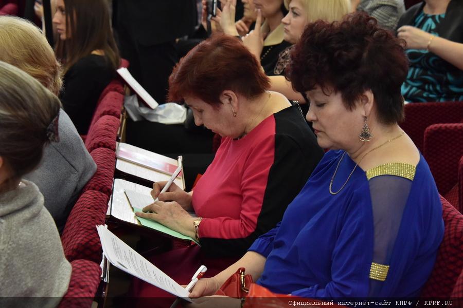 С надеждой в будущее