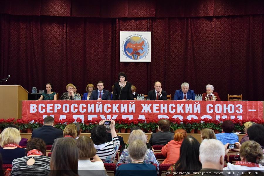 С надеждой в будущее
