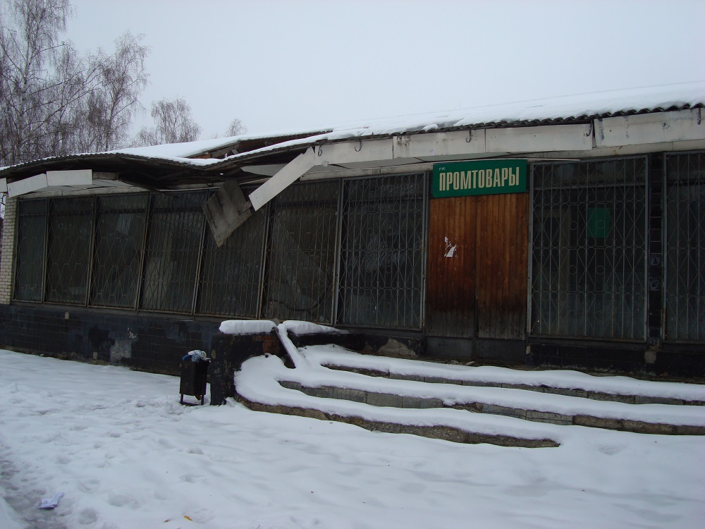 История брошенного городка