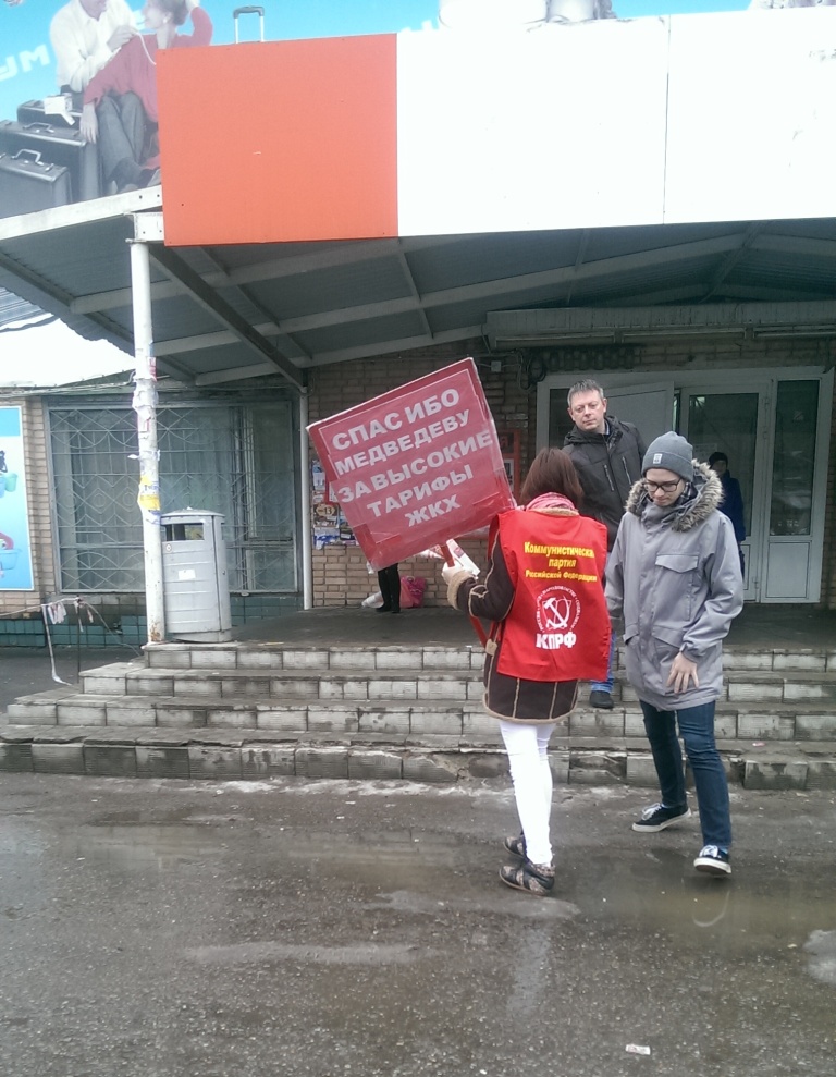 Мартовские пикеты в Серпухове