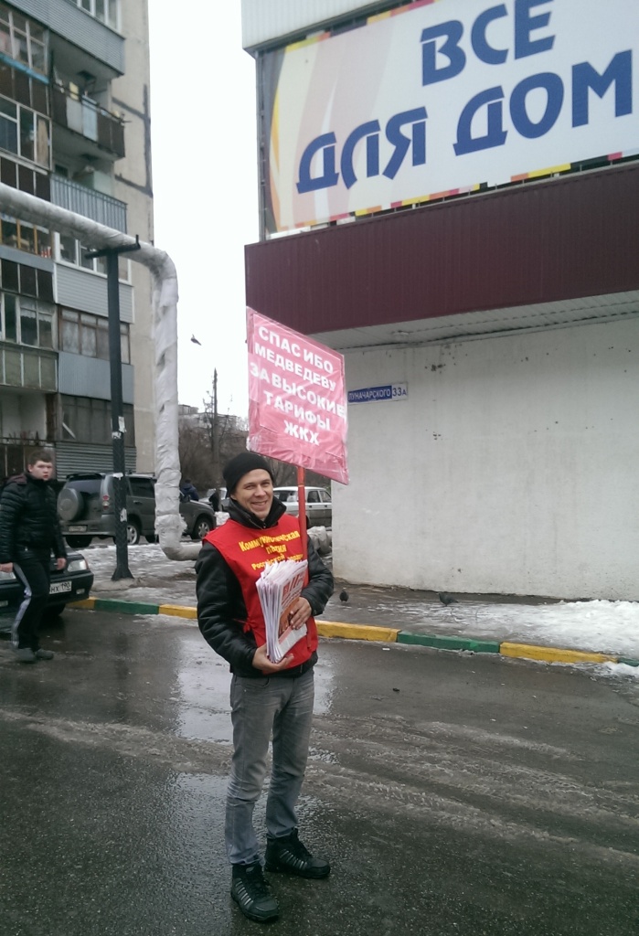 Мартовские пикеты в Серпухове