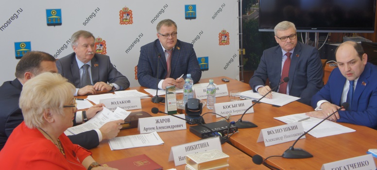 Выездное заседание Комитета Мосблдумы по местному самоуправлению в г. Солнечногорск