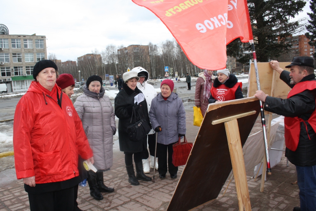В Черноголовке состоялся пикет, посвященный 25-летию Всесоюзного референдума о сохранении СССР