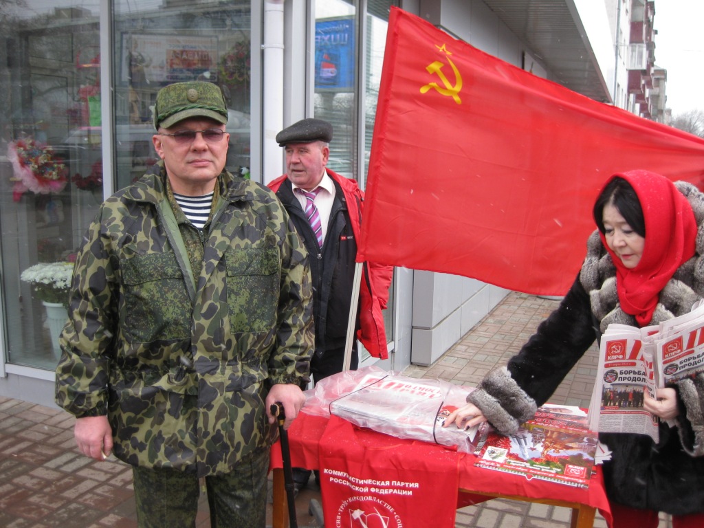 Люберцы. Красные в городе!
