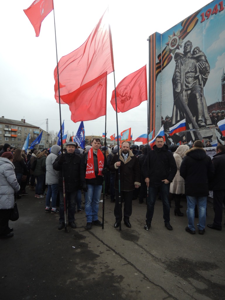 В Коломне состоялся праздничный митинг, посвященный двухлетию воссоединения Крыма и Севастополя с Россией